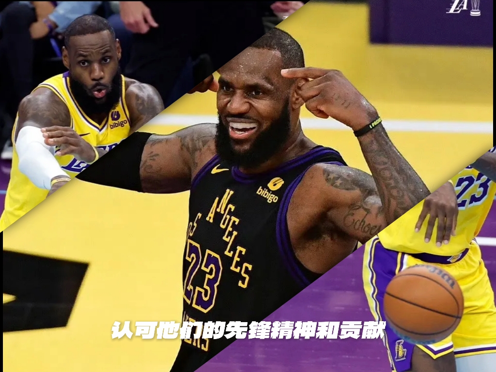 leyu sports-大比分获胜引发热议！，詹姆斯在阿森纳比赛中重要助攻引发球迷热议-leyu sports