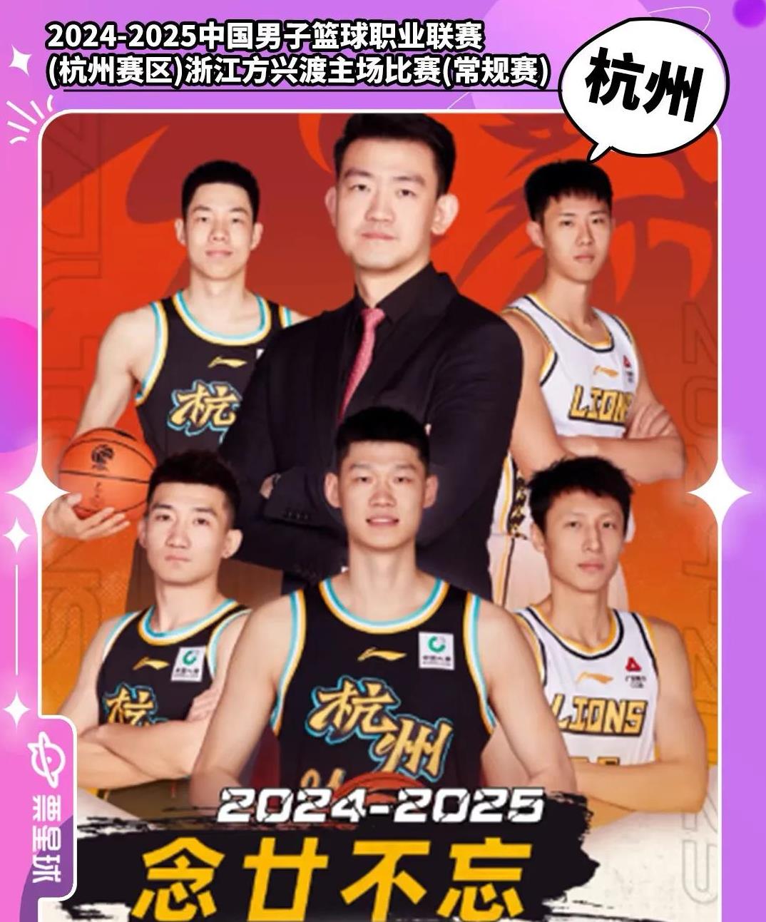 乐鱼app-包含赛后广厦男篮调整名单以备英超，更衣室发声环节打磨，悬念犹存，控场能力受关注的词条-乐鱼app