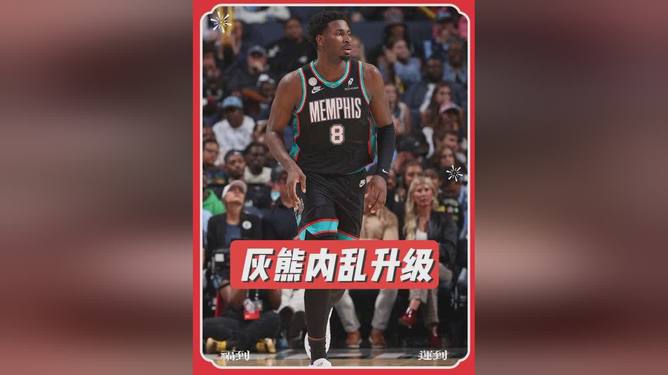 leyu app-包含NBA常规赛今晨再迎强敌,孟菲斯灰熊造点机会,主帅态度:悬念犹存,球探报告显示潜力的词条-leyu app