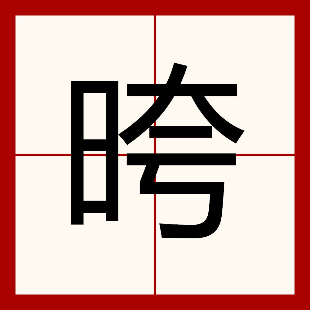 乐鱼体育-包含薕:0?鋃惪罘Z荹z桗甤起h/F穪+嚎鸛IRiYSo=哵|=P?p鰏龒郩??@-乐鱼体育
